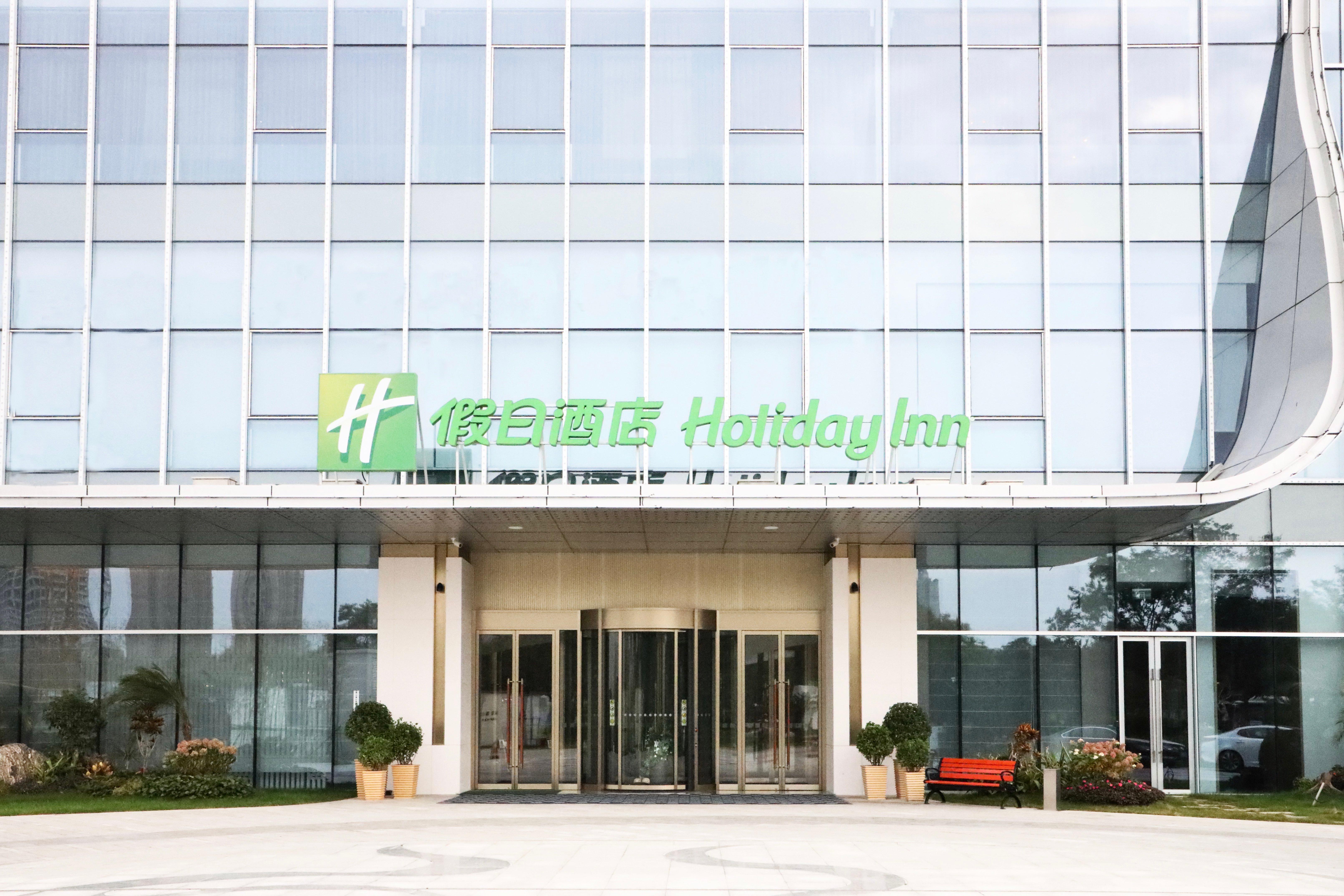 Holiday Inn Xi'An Chanba, An Ihg Hotel Exterior photo